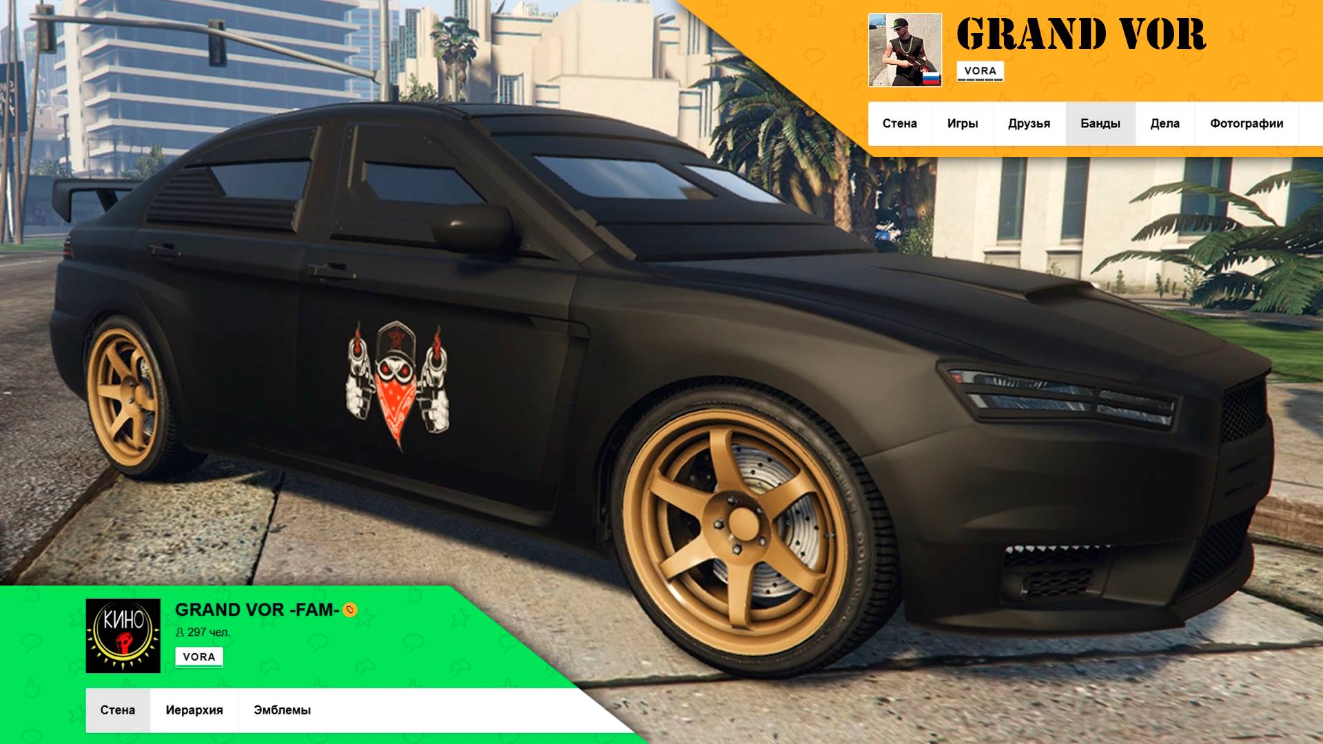 Как установить свою аватарку, собственную эмблему и уникальный цвет банды в GTA Online смотреть онлайн