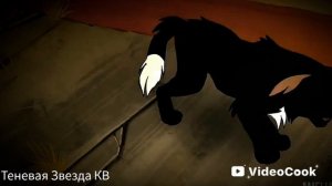 коты воители клип ☆Forest pain☆ котывоители клип forestpain