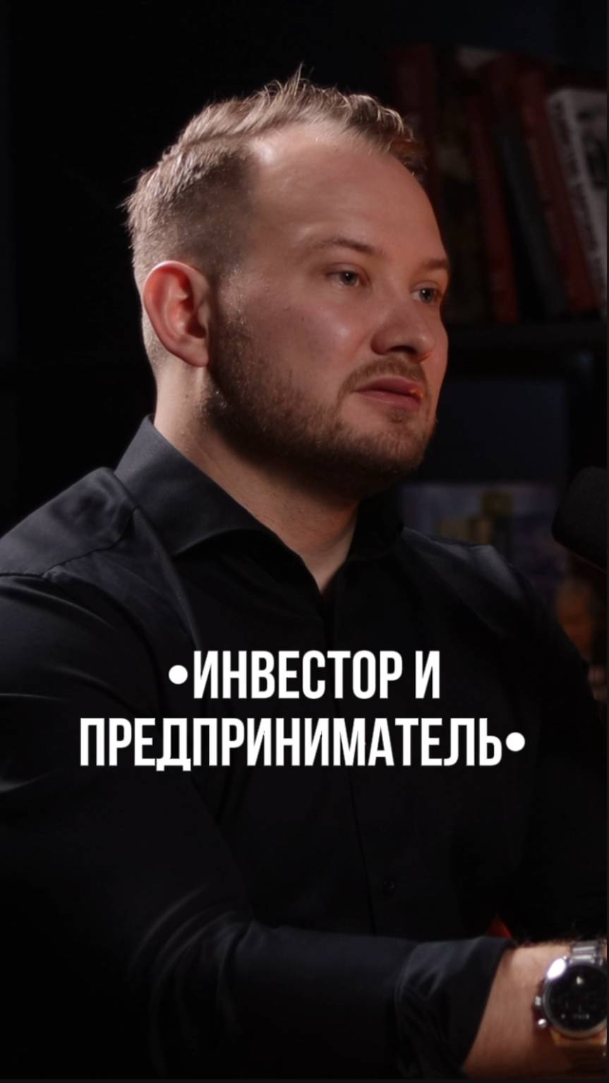 Как стать успешным инвестором: пошаговое руководство! ➡️💰 смотреть онлайн