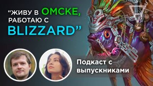 NAS Подкаст: Артем Бердашкевич