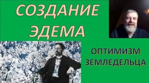 "Вишнёвый сад" и оптимизм высоких смыслов. Русская классика в повседневной жизни