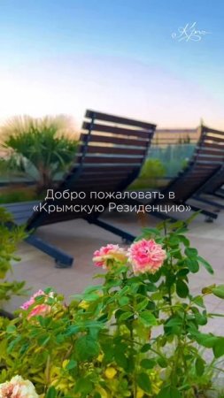 Представьте: вы просыпаетесь от солнечных лучей, лениво потягиваетесь, выходите на балкон а там ...