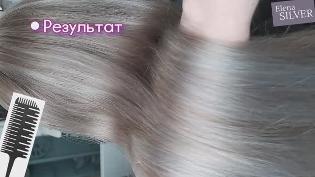 Жемчужно-пепельный блонд  с мелированием на   Эстель качественно