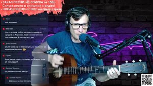 Братья Мищуки – Я побывавший там 🎶 кавер на гитаре и аккорды