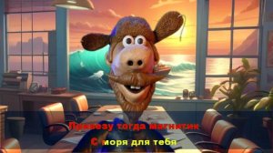 Начальник