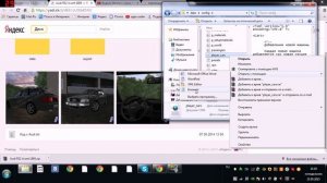 Как установить мод на машину в 3D Инструкторе. Гайд
