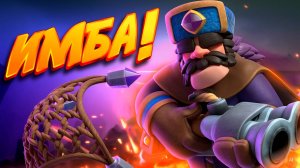 💥 НОВАЯ ЭВОЛЮЦИЯ ОХОТНИКА КОНТРИТ ВСЕ! | НЕВЕРОЯТНАЯ ИМБА! | Clash Royale