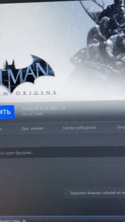 BATMAN ARKHAM ORIGINS КУПИЛ В СТИМ ДЛЯ ПРОХОЖДЕНИЯ / ОРИГИНАЛЬНЫЙ БЭТМЭН АРКХАМ ОРИДЖИНС / STEAM