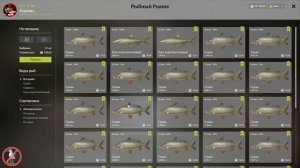 Проверил - Медное (пониж.) Ахтуба (сазан), Уклейка ЖИВЦОВАЯ... ● Русская Рыбалка 4 | РР4