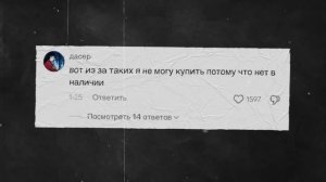 АМНЯМЫ - НОВЫЙ ТРЕНД ШКОЛЬНИКОВ