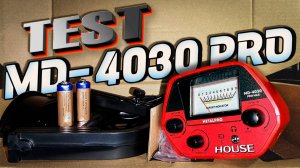 МД-4030 PRO: Тестирование в помещении – как работает дискриминация? 🔍📏