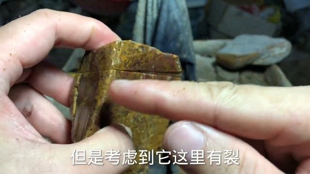 以为是块普通石头，切开才知道原来捡到个宝贝，石头大自然的魁宝