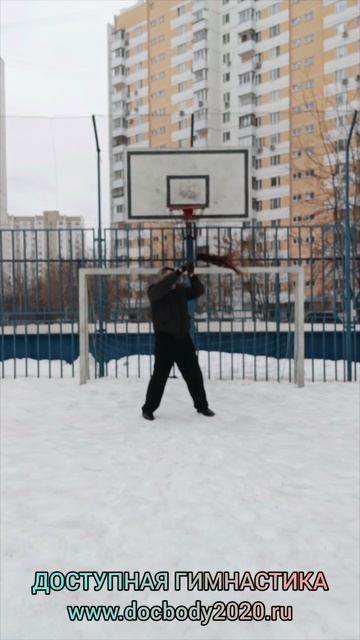 Упражнения с конским хвостом