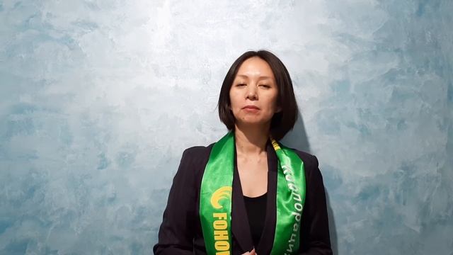 Корпоративная культура Fohow Сапашева Алия 14.04.20
