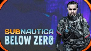 Subnautica Below Zero ⋗︎ Прохождение #18 ⋗︎ Первый левиафан