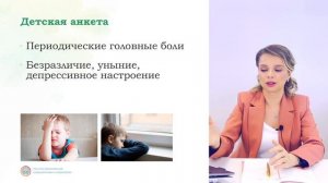 Почему у ребенка болит голова. Истинные причины