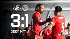 Обзор матча «Спартак» 3-1 «Насаф». 2 гола со штрафных!  24 февраля 2025.