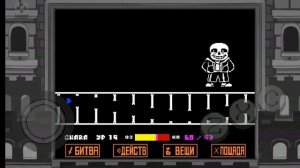 прохождение санса в undertale
