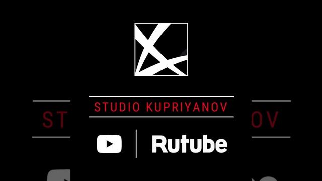 rutube studiokupriyanov графика веб