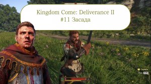 Kingdom Come: Deliverance II без комментариев #11 Серия