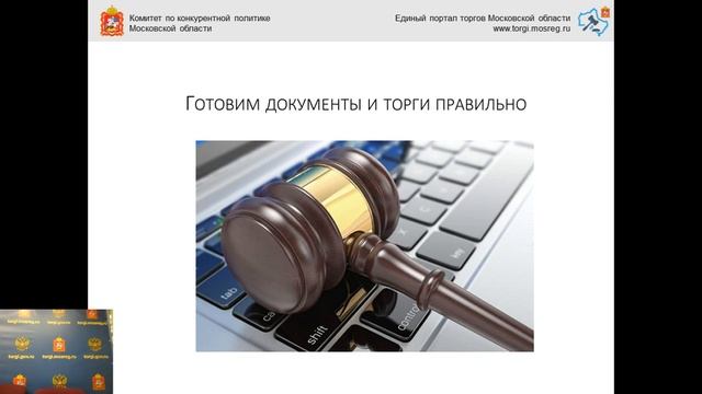 ЕАСУЗ АРИП от 08.08.2018 смотреть онлайн