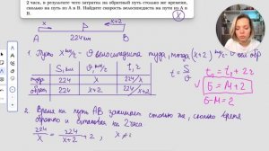 Задача 1. 21