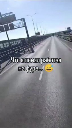 Дальнобой.mp4
