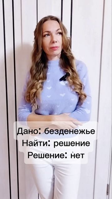 Финансовая задача