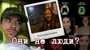 Почему их лица всех ПУГАЮТ?|Как попасть в черную дыру?|Последствия COVID