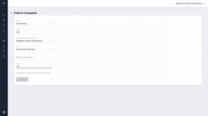 Создание_и_редактирование_пользователей
