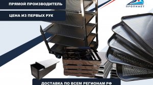 Стол нержавейка.