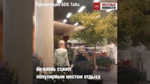 Реконструкция кинотеатра «Комсомолец»