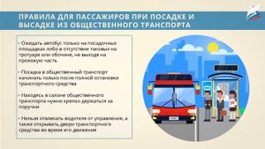 Обеспечение личной безопасности на дорогах 720p