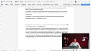 [Курс «Soft skills»] Найти работу. Делаем классное резюме. Разбор примеров