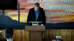 Игорь Верпаковский: духовная борьба. Собрание 23.02.25 г.