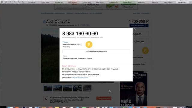 30 09 2017 Получай каждый месяц от 3000 партнёров в свой проект! смотреть онлайн