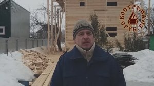 Дом из профилированного бруса. 14 декабря 2024 г