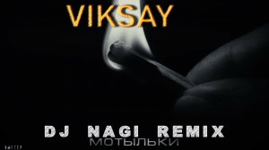 VIKSAY - Мотыльки (Dj Nagi Remix)