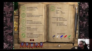 Disciples 2, PvE на ALTERNATIVE моде, сага "Новый раскол" от Honest Games, Четвёртая часть