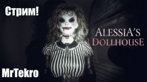 Alessia's Dollhouse (Стрим! Первый запуск и прохождение!)