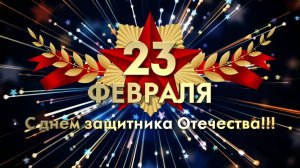 Концертная программа "Сегодня праздник ваш, мужчины"