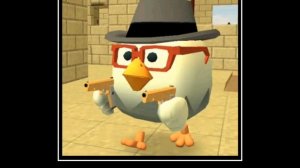 коротко о чг