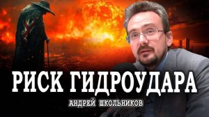 Боязнь ошибок, или Стратегия - ничто, тактика всё | Андрей Школьников (24.02.2025)