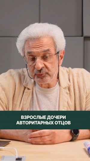 Как справиться с напряжением из детства и зачем усыновлять родителей?