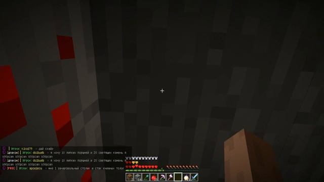 гриф или pvp в майне (серия 3) смотреть онлайн