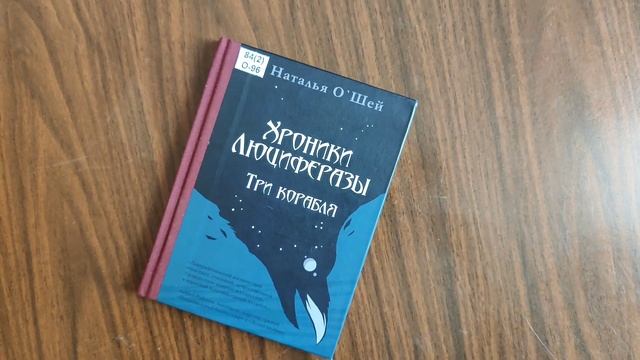 Российская фантастика