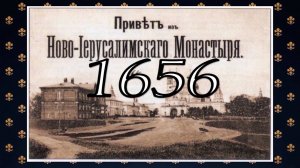 Воскресенский монастырь в г. Истра.