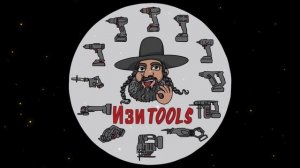 Приветствую всех на моём канале ИзиTools!