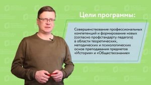 Совершенствование процесса преподавания.