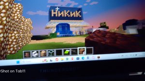 город в Майнкрафте